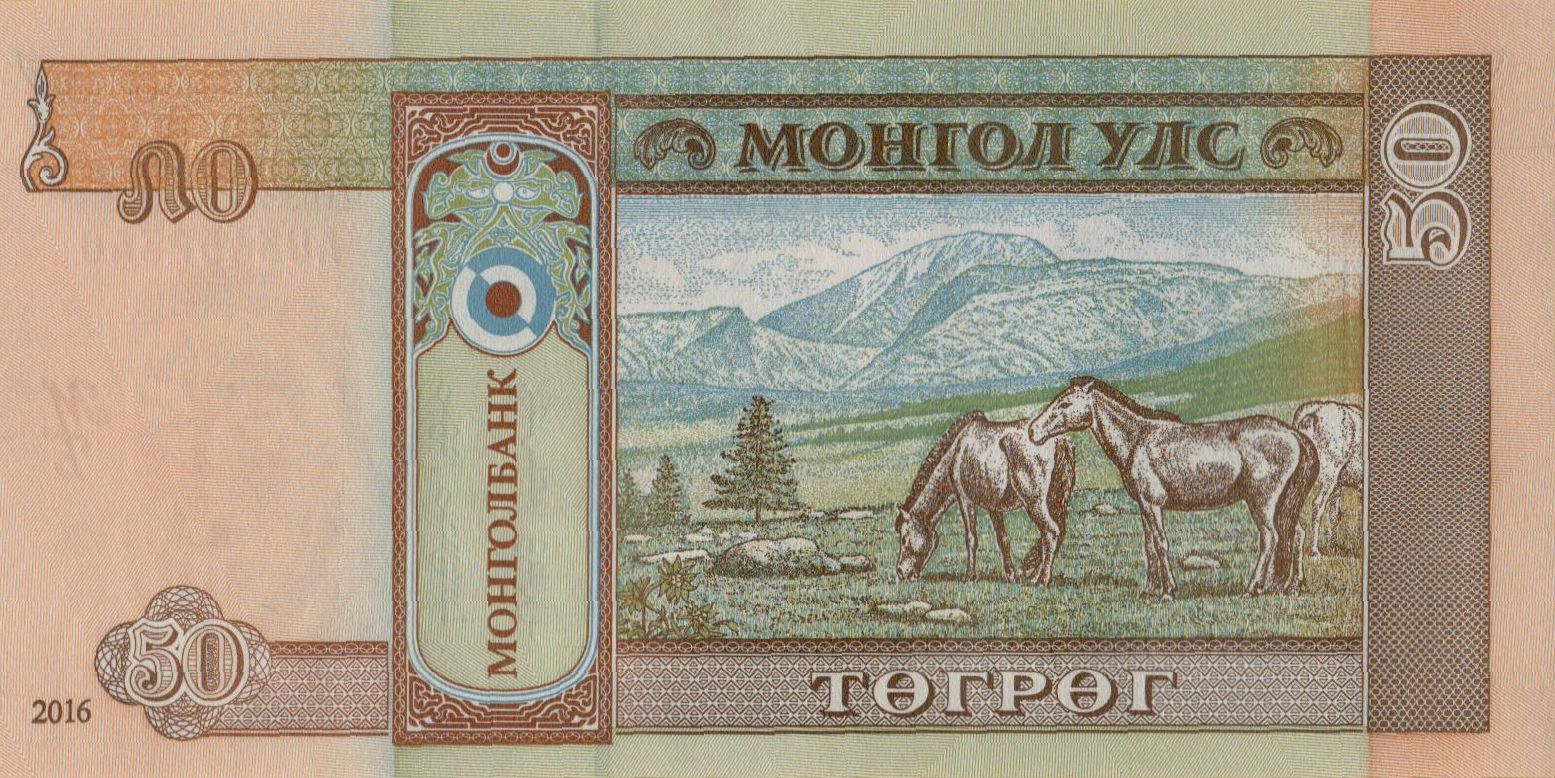 Mongolia 50 2016 UNC P-64/d